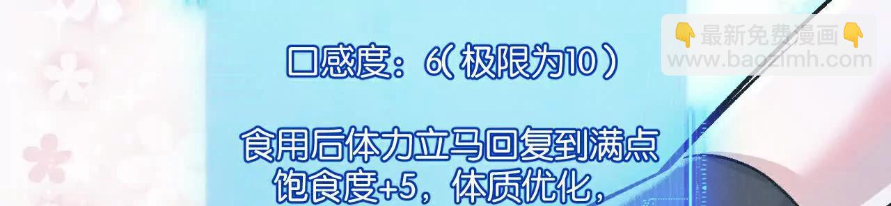 第66话 任务二63