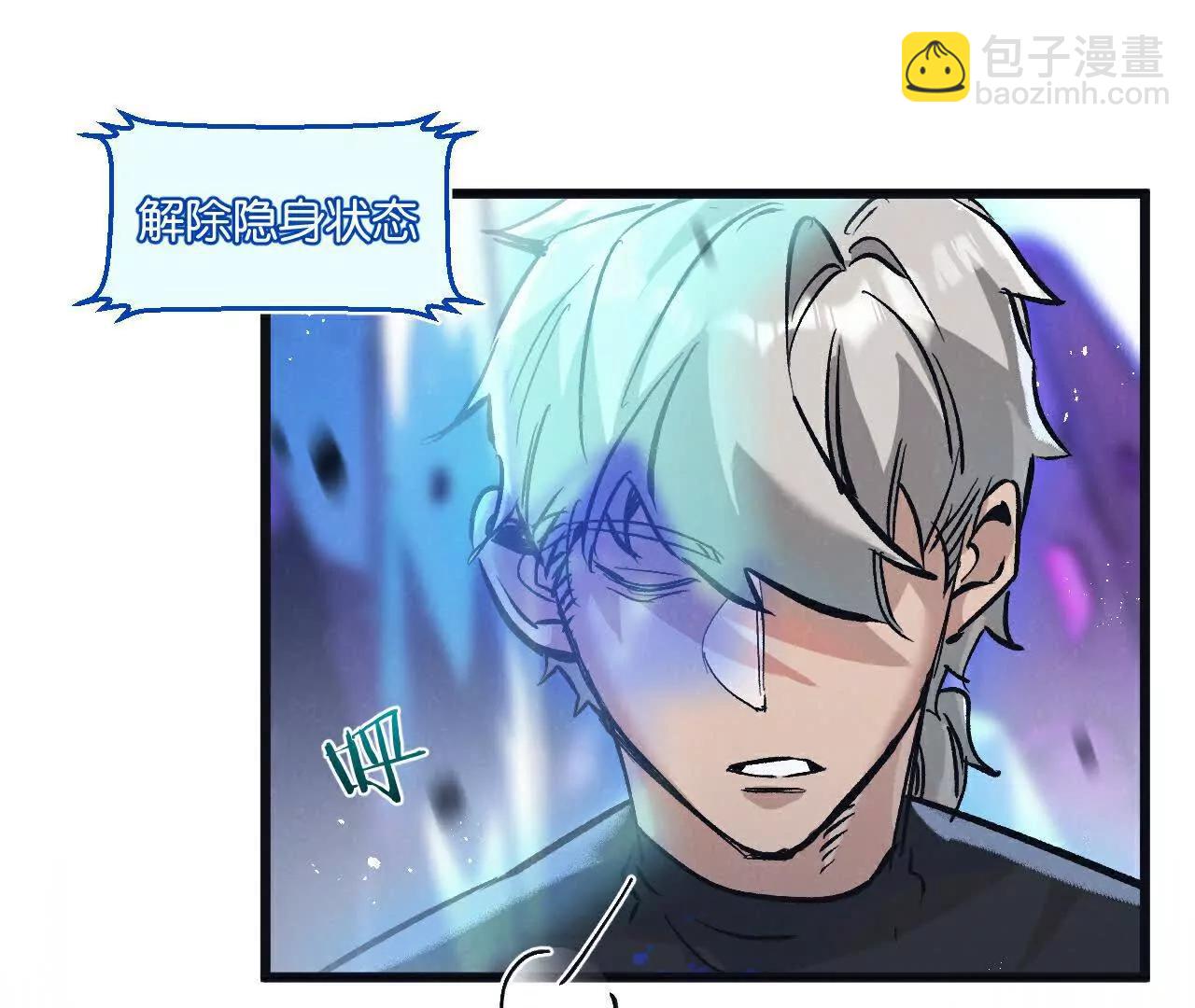 第66话 任务二70