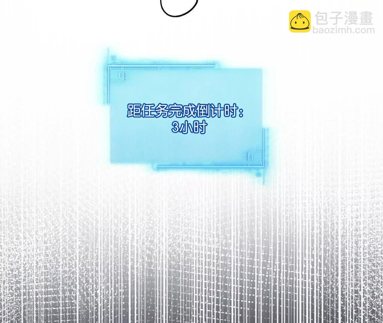 第66话 任务二71