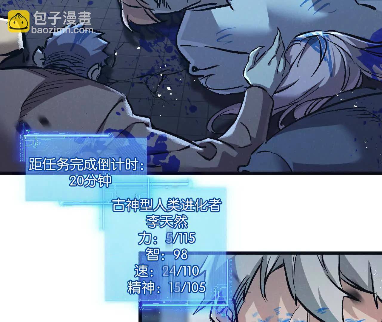 第66话 任务二74