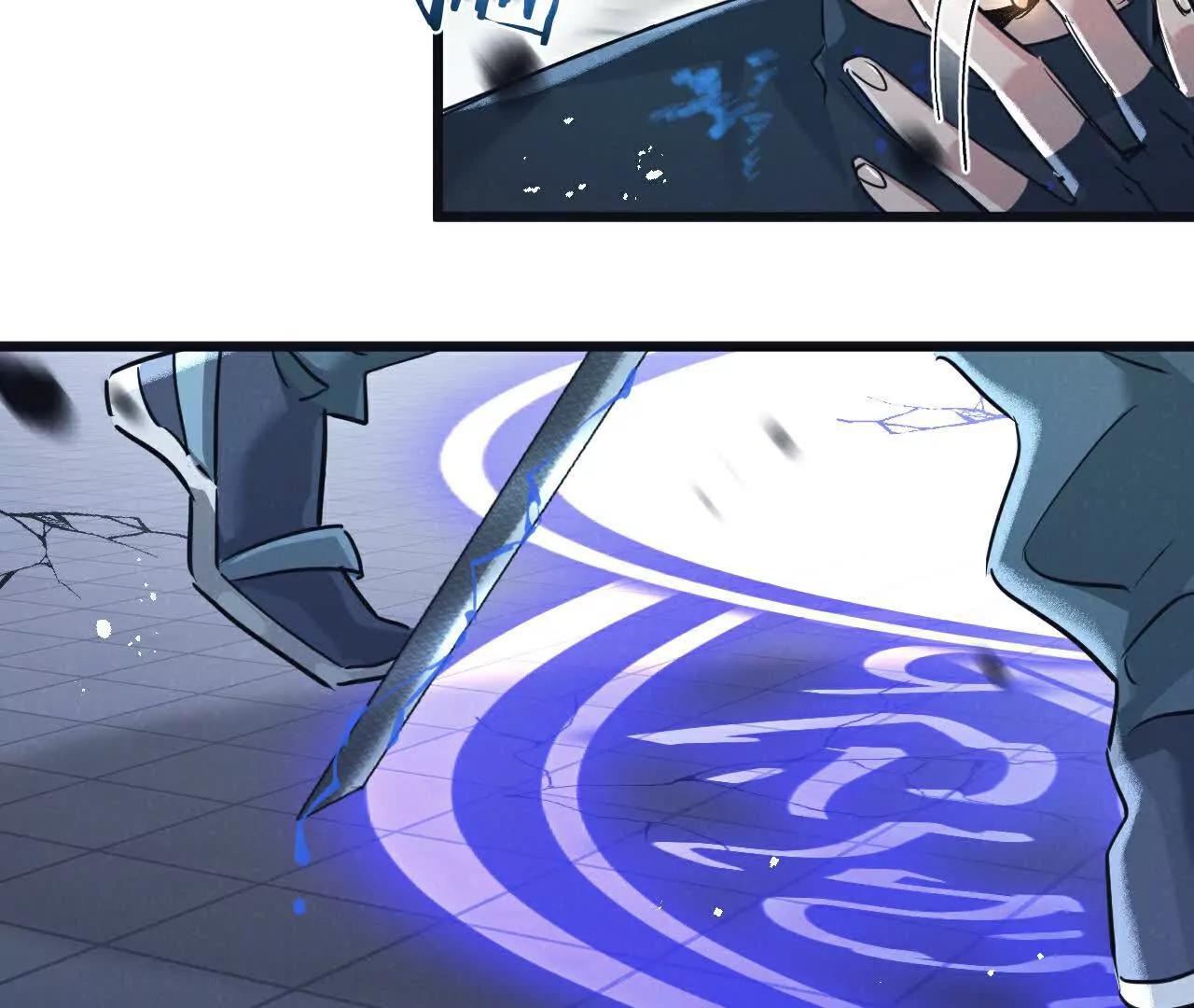 第66话 任务二76