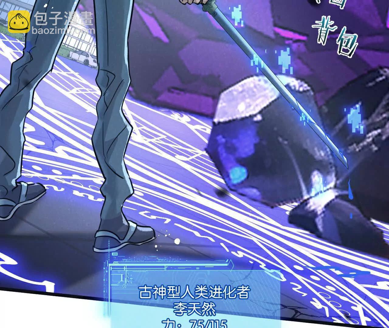 第66话 任务二79