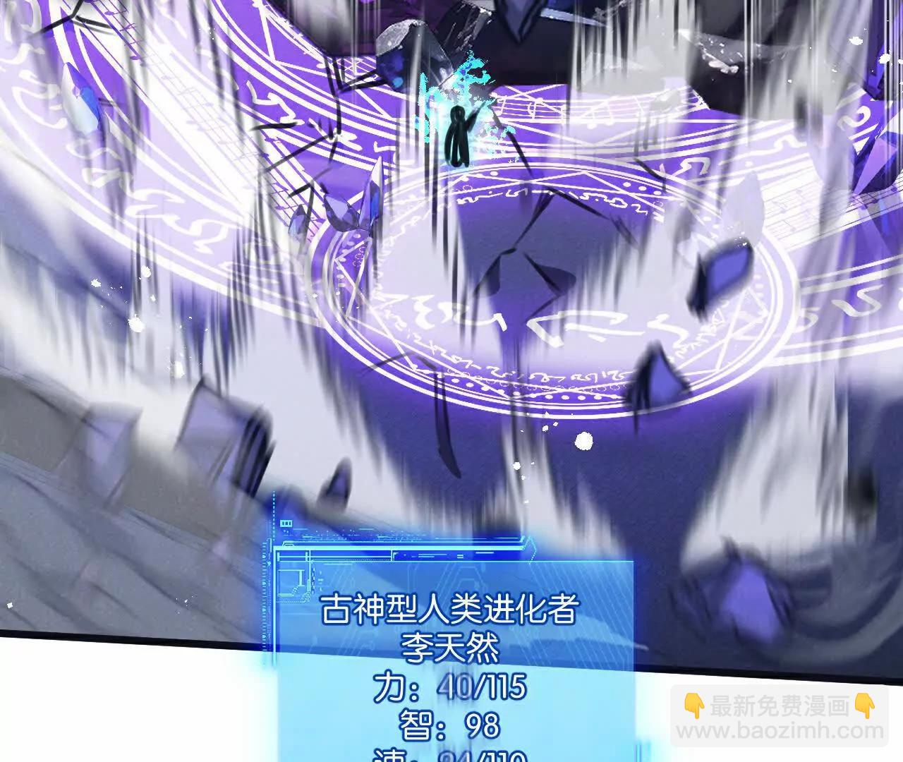 第66话 任务二88