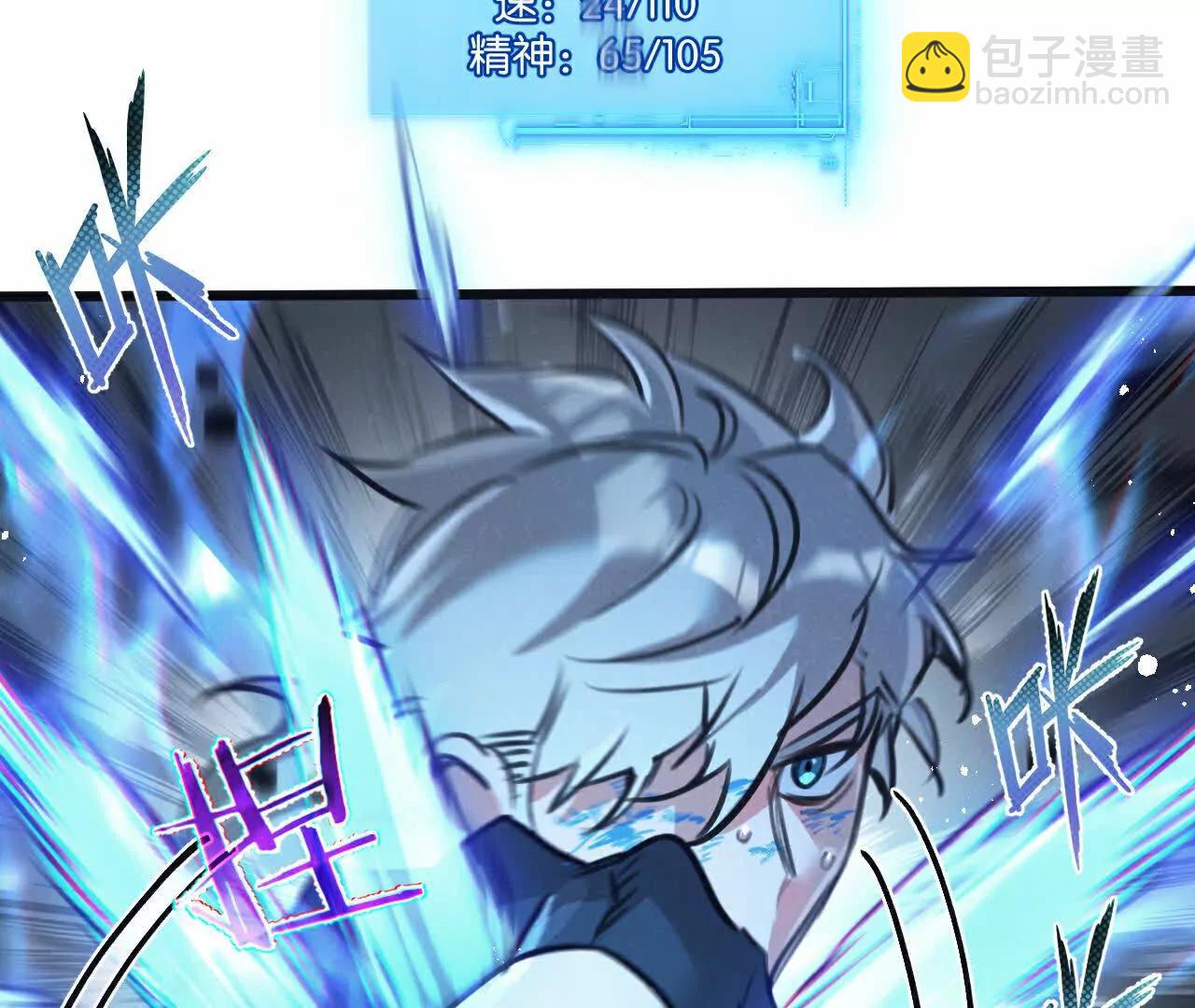 第66话 任务二89