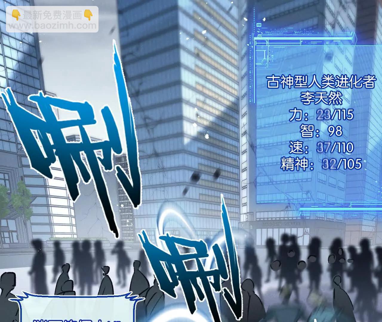 第66话 任务二9
