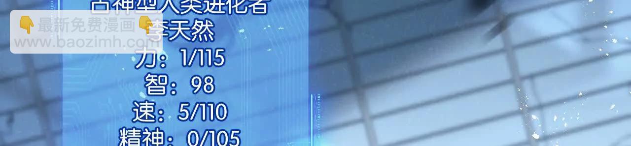 第67话 硬甲军团11