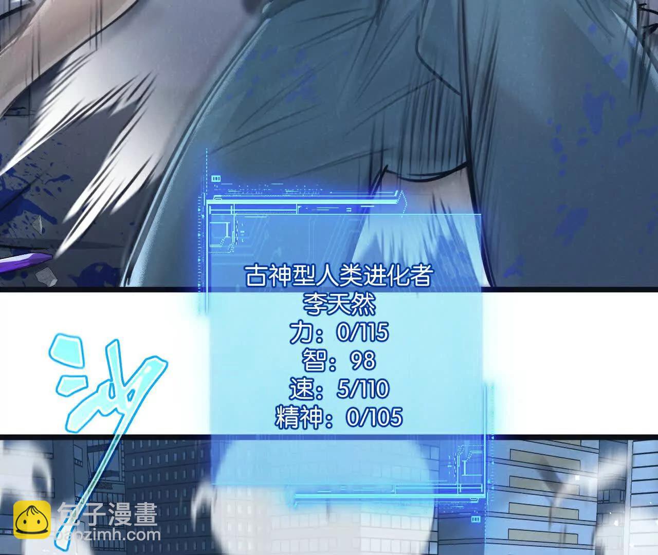 第67话 硬甲军团19