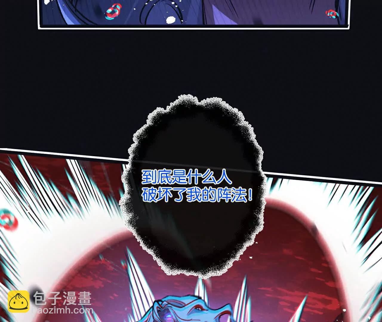 第67话 硬甲军团45