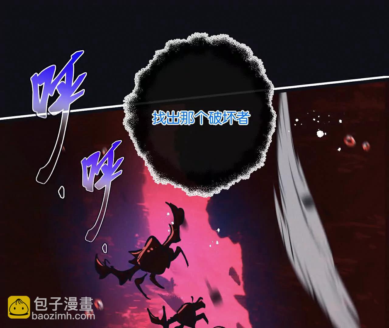 第67话 硬甲军团52