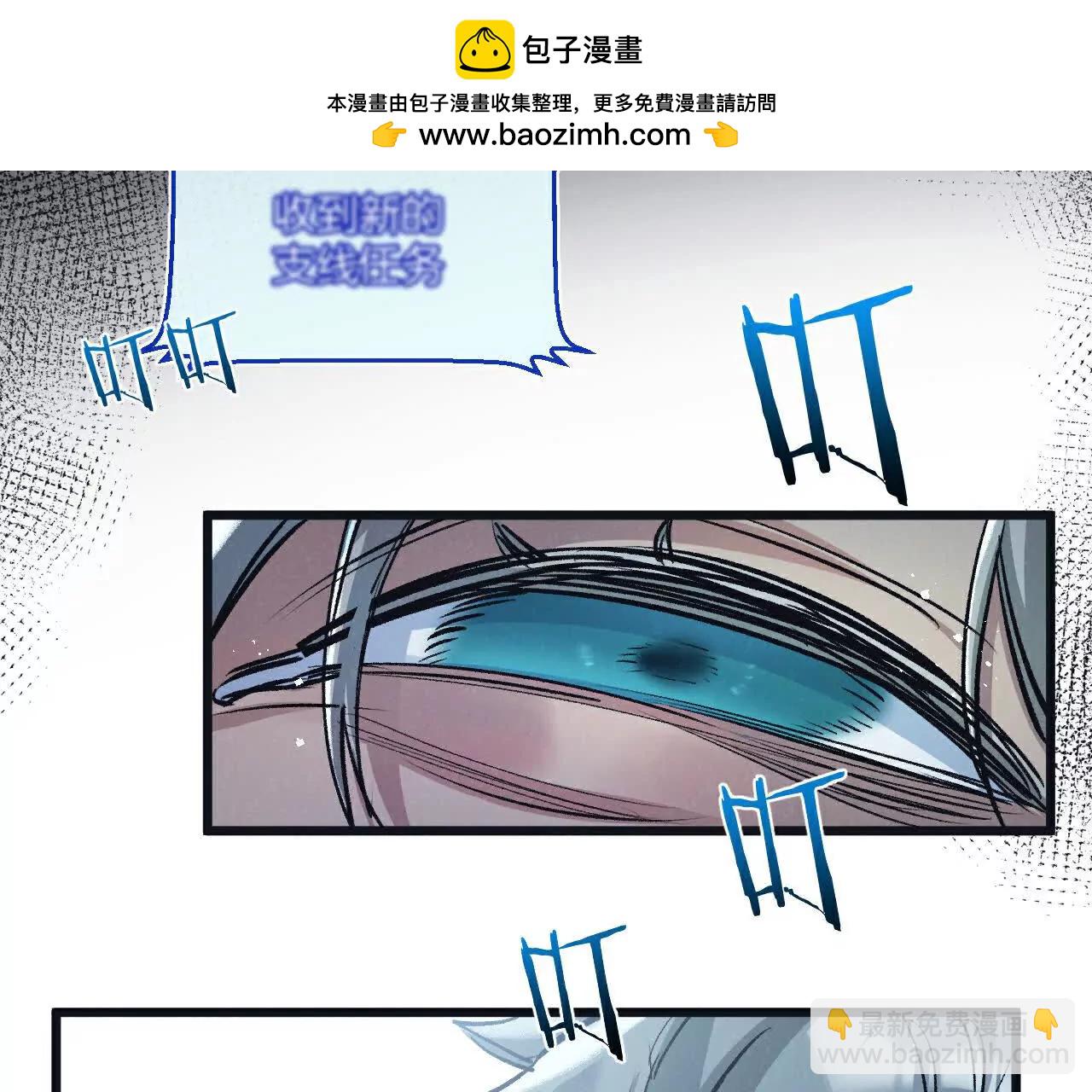 第67话 硬甲军团56