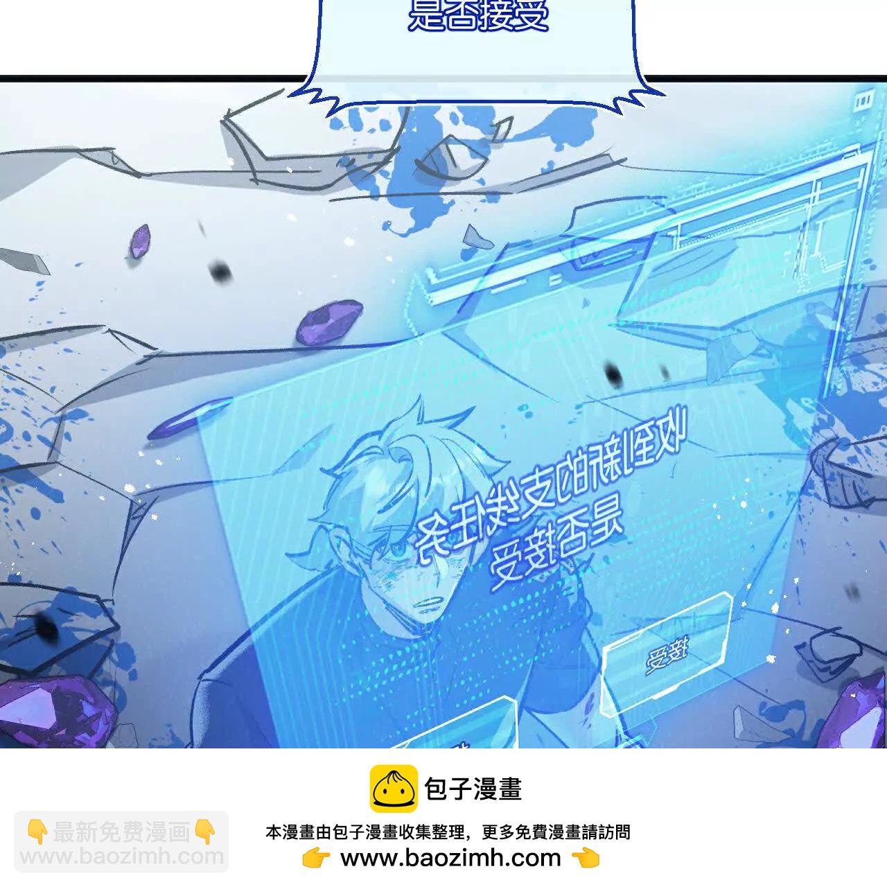 第67话 硬甲军团59