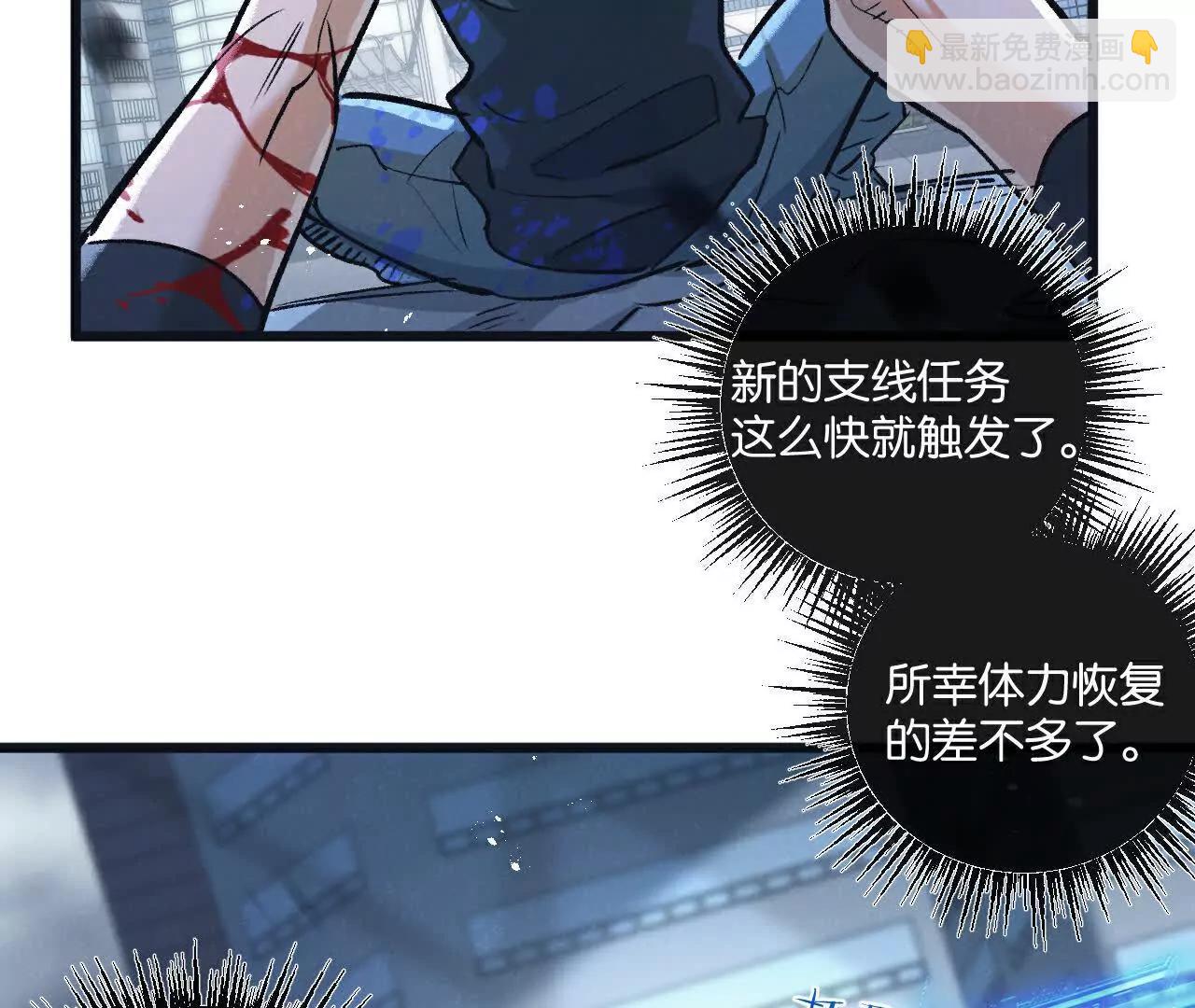 第67话 硬甲军团62