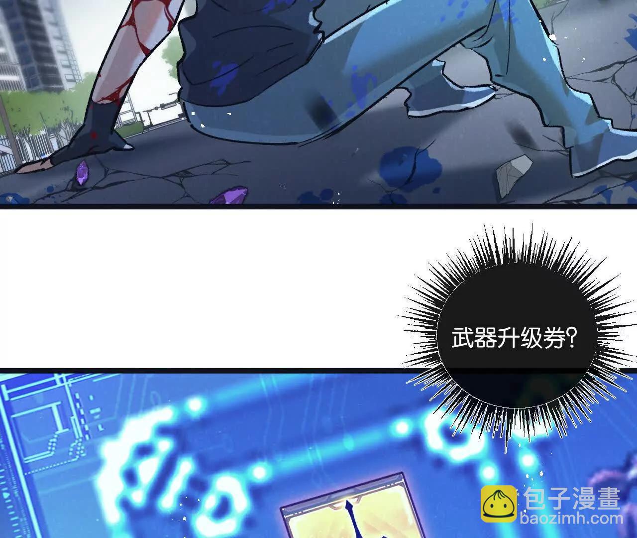 第67话 硬甲军团64