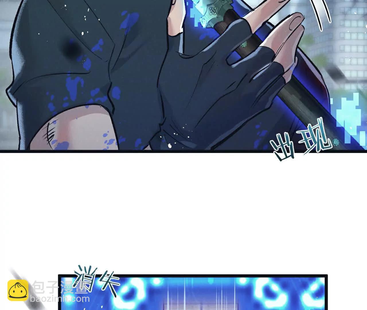 第67话 硬甲军团68