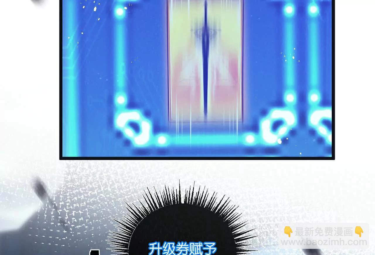 第67话 硬甲军团69