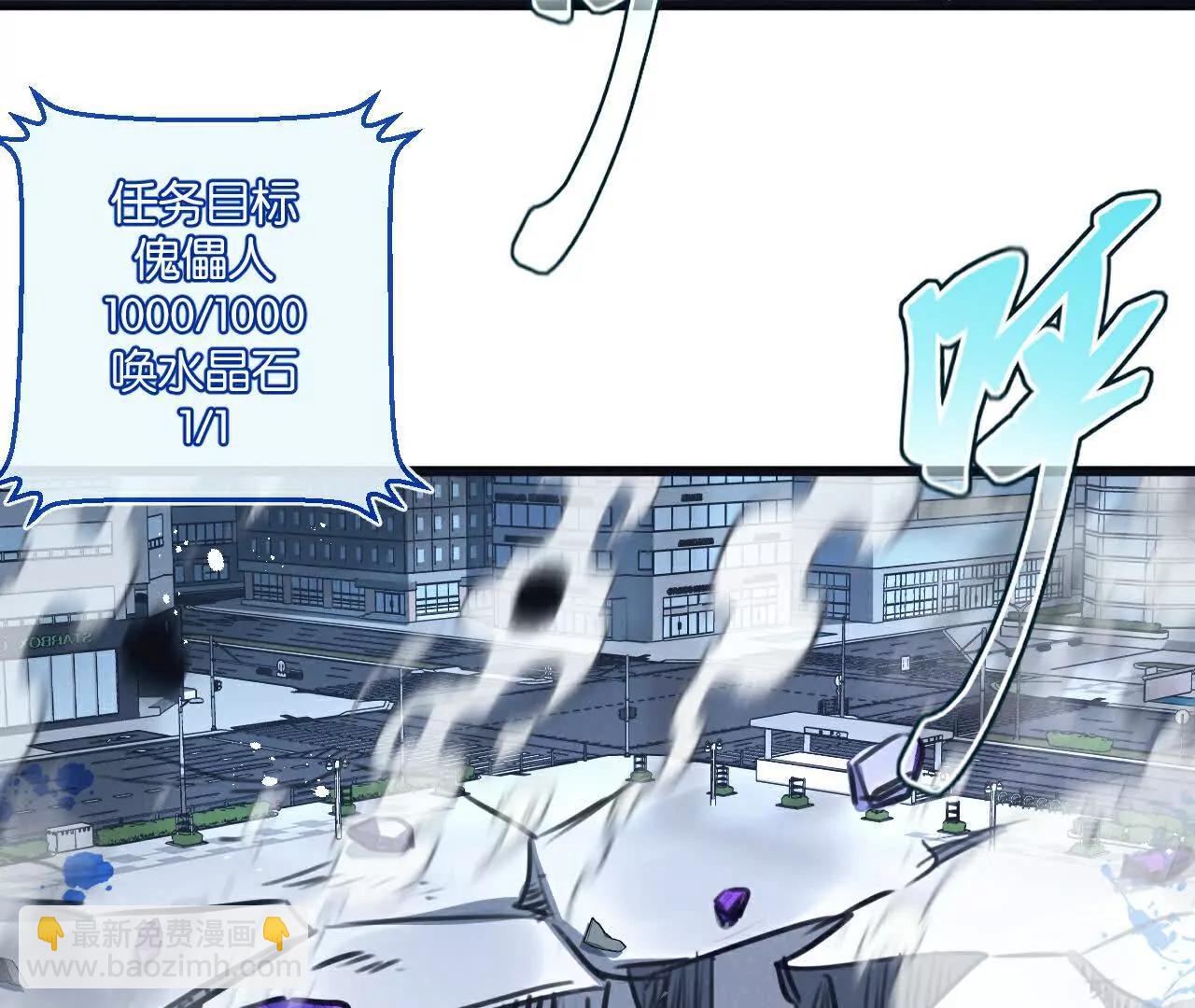 第67话 硬甲军团7