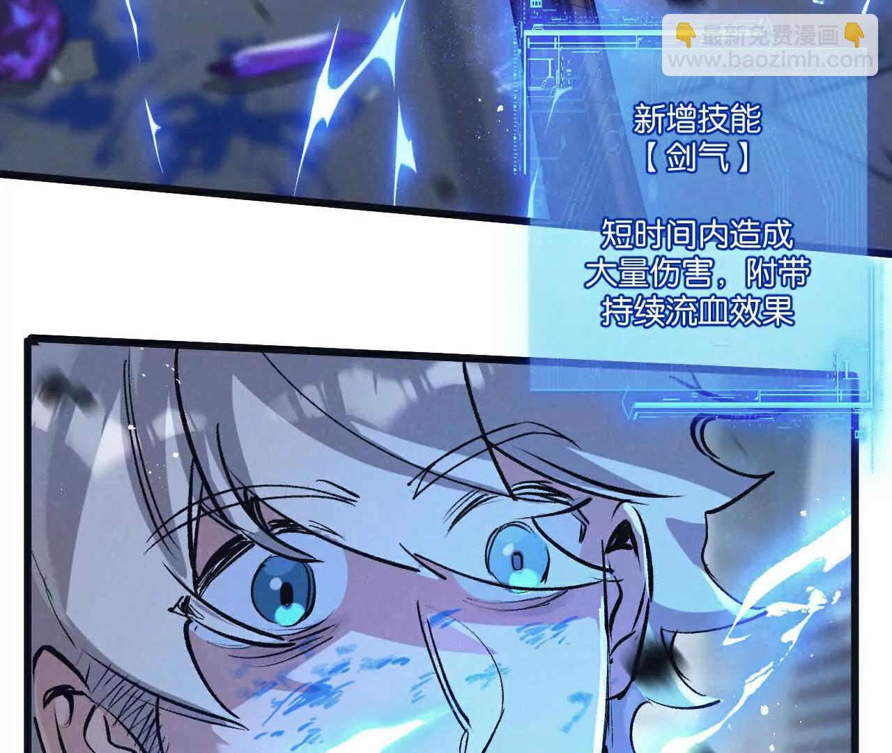 第67话 硬甲军团74