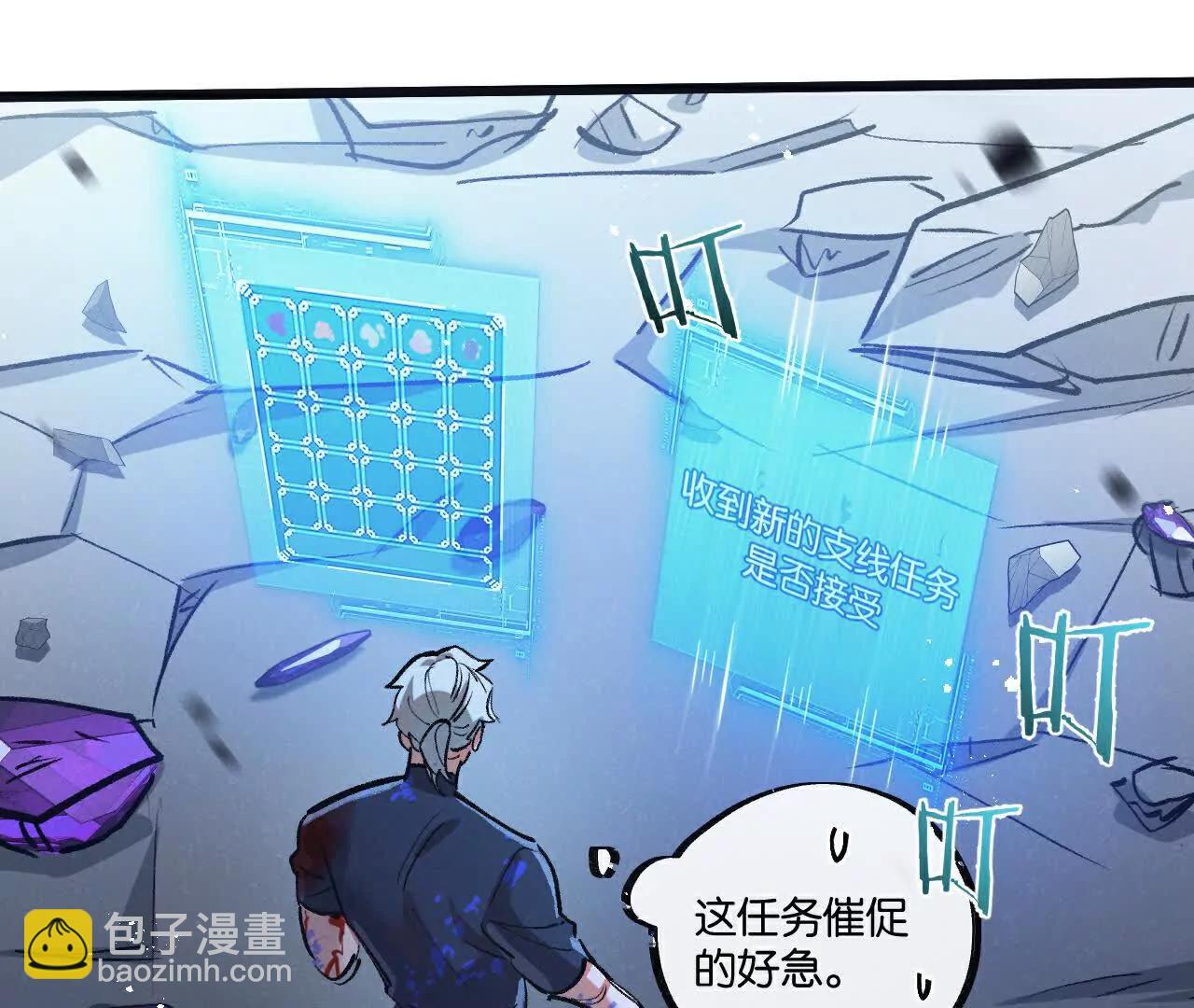 第67话 硬甲军团76