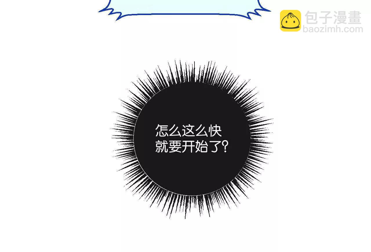 第67话 硬甲军团81