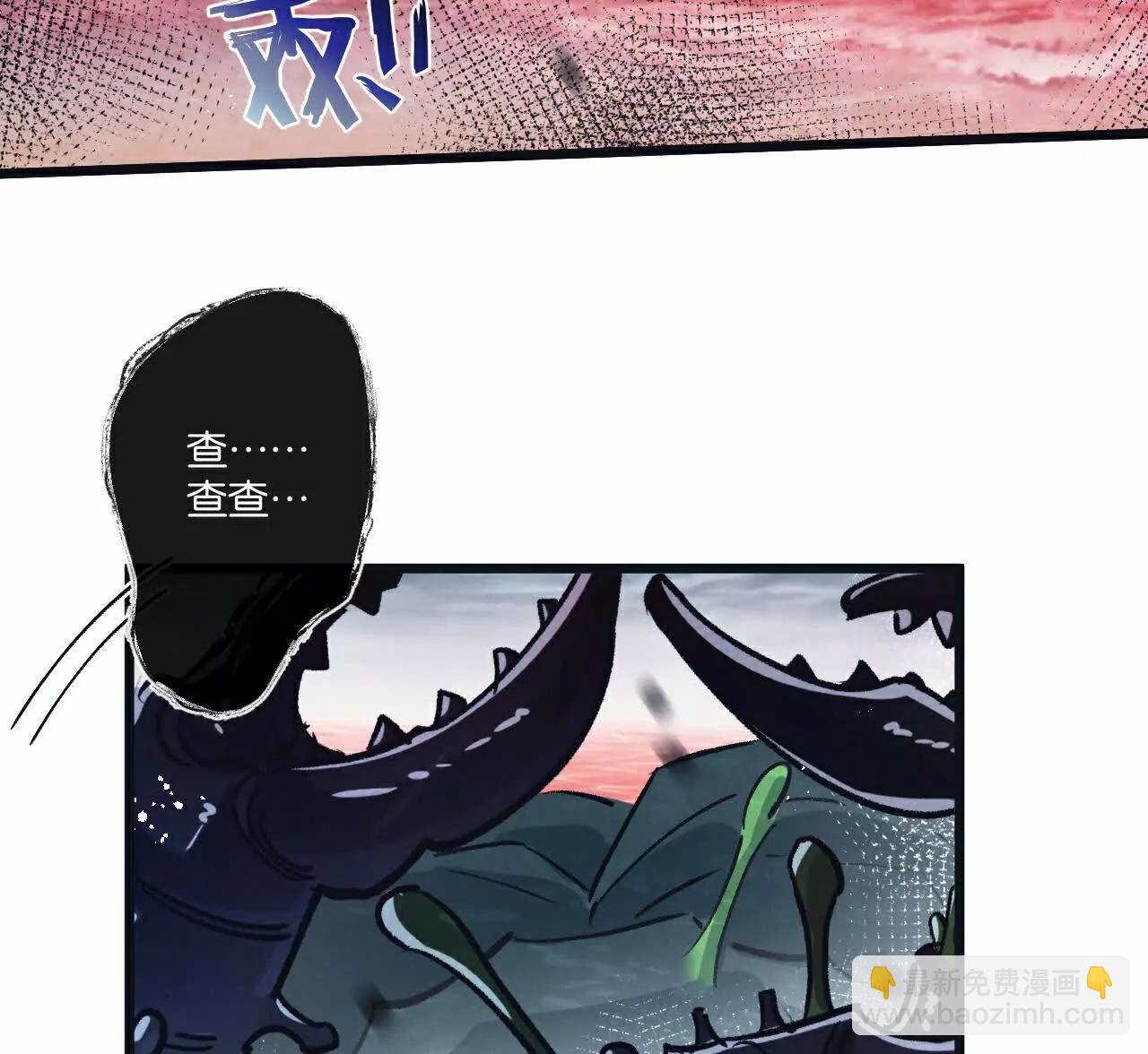 第67话 硬甲军团93