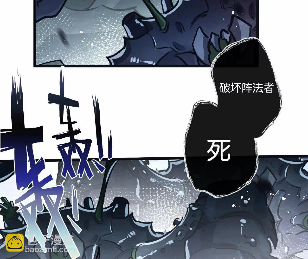 第67话 硬甲军团94