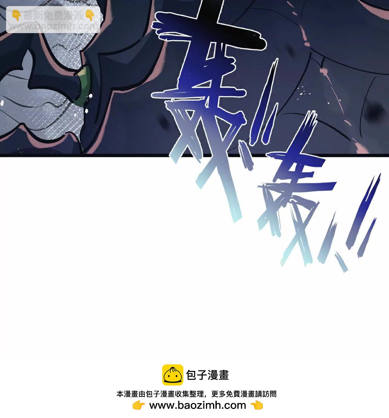 第67话 硬甲军团96