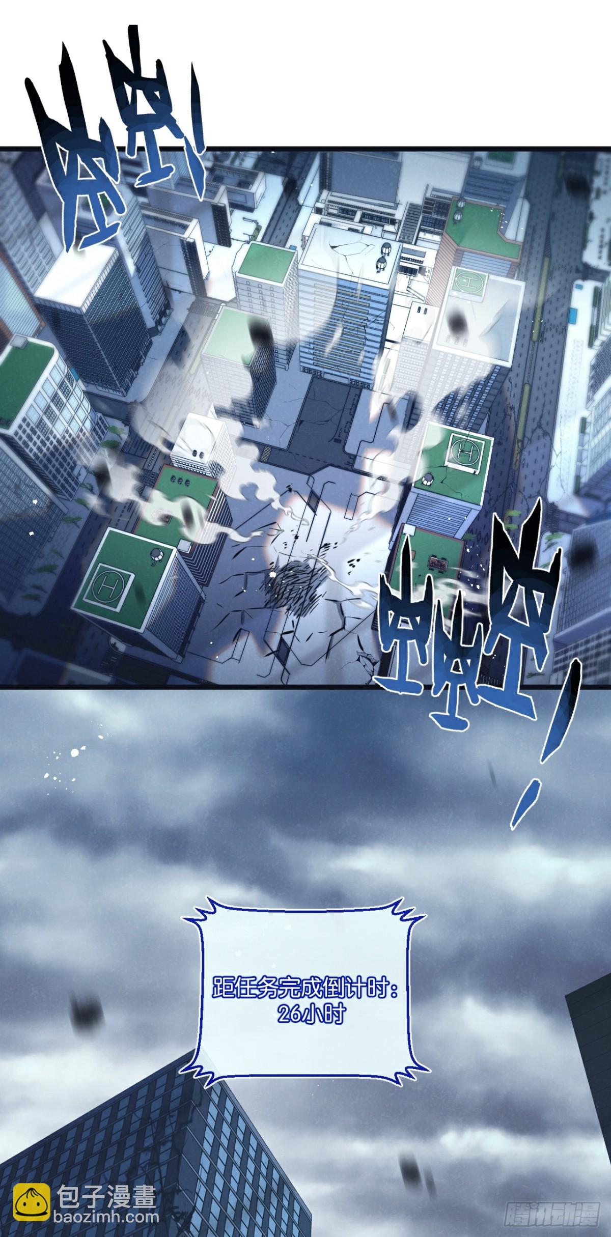 第65话 傀儡潮16