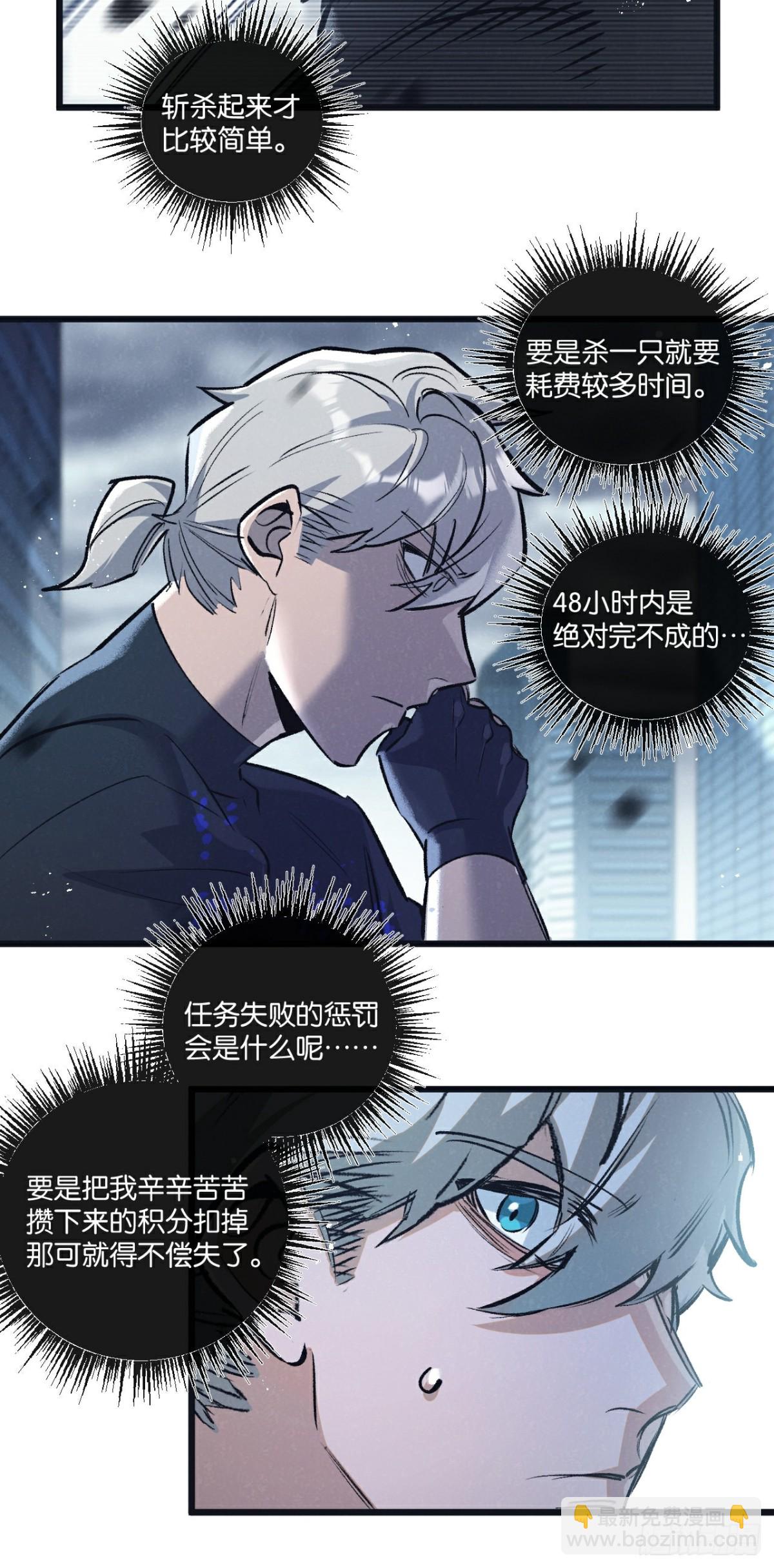第65话 傀儡潮20