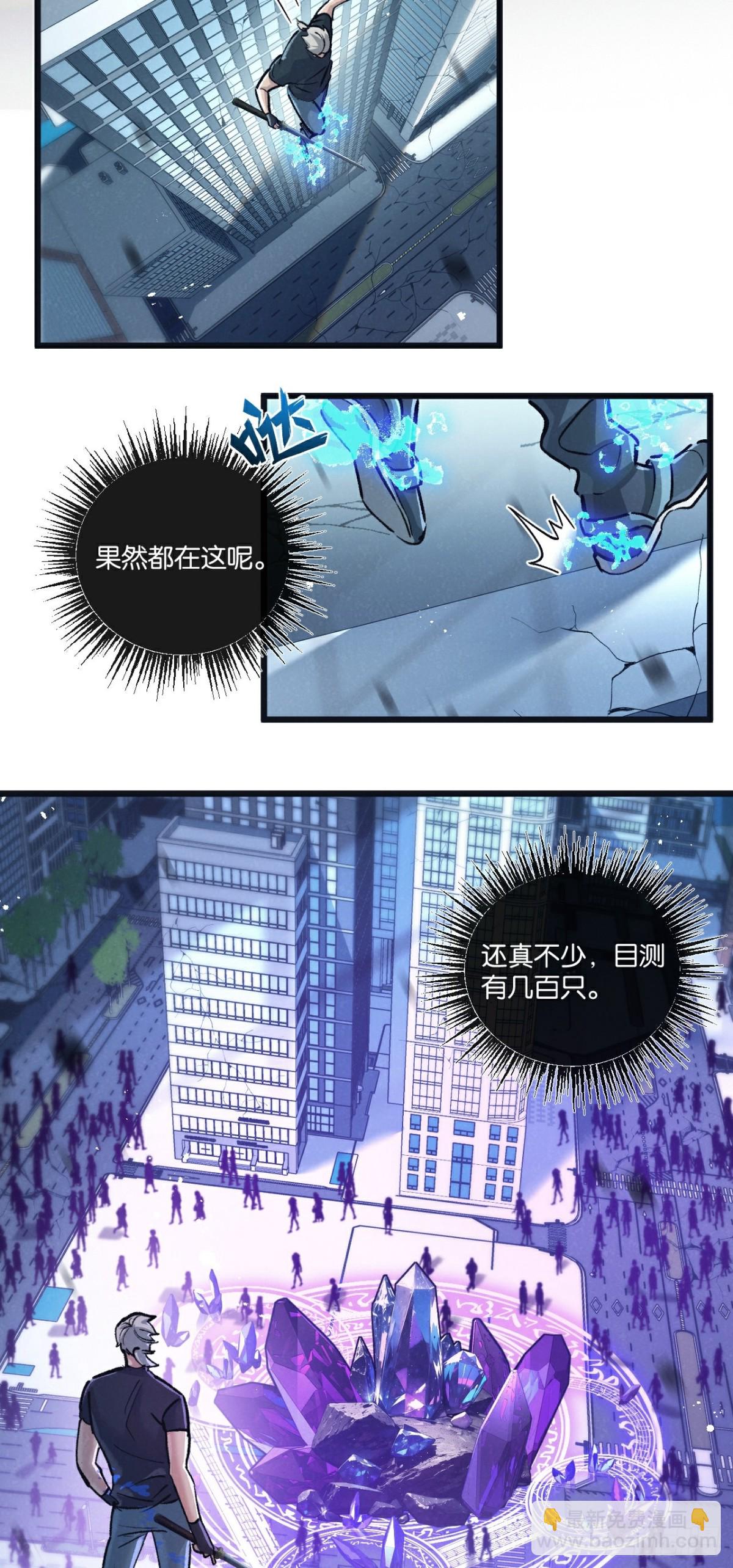 第65话 傀儡潮23