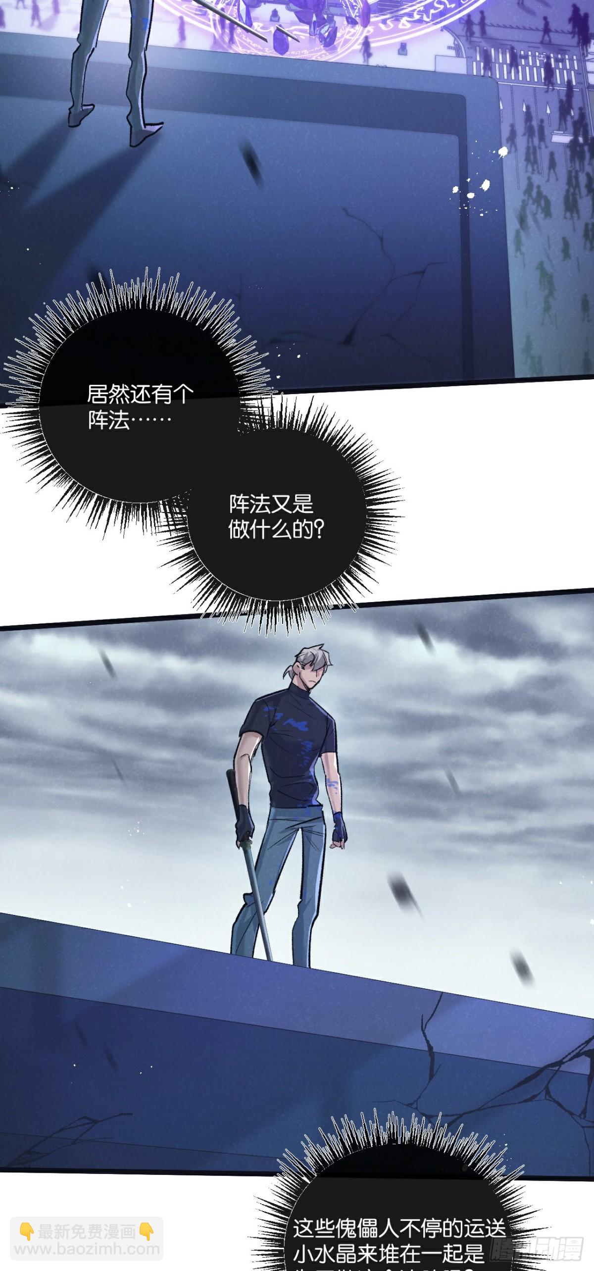 第65话 傀儡潮24