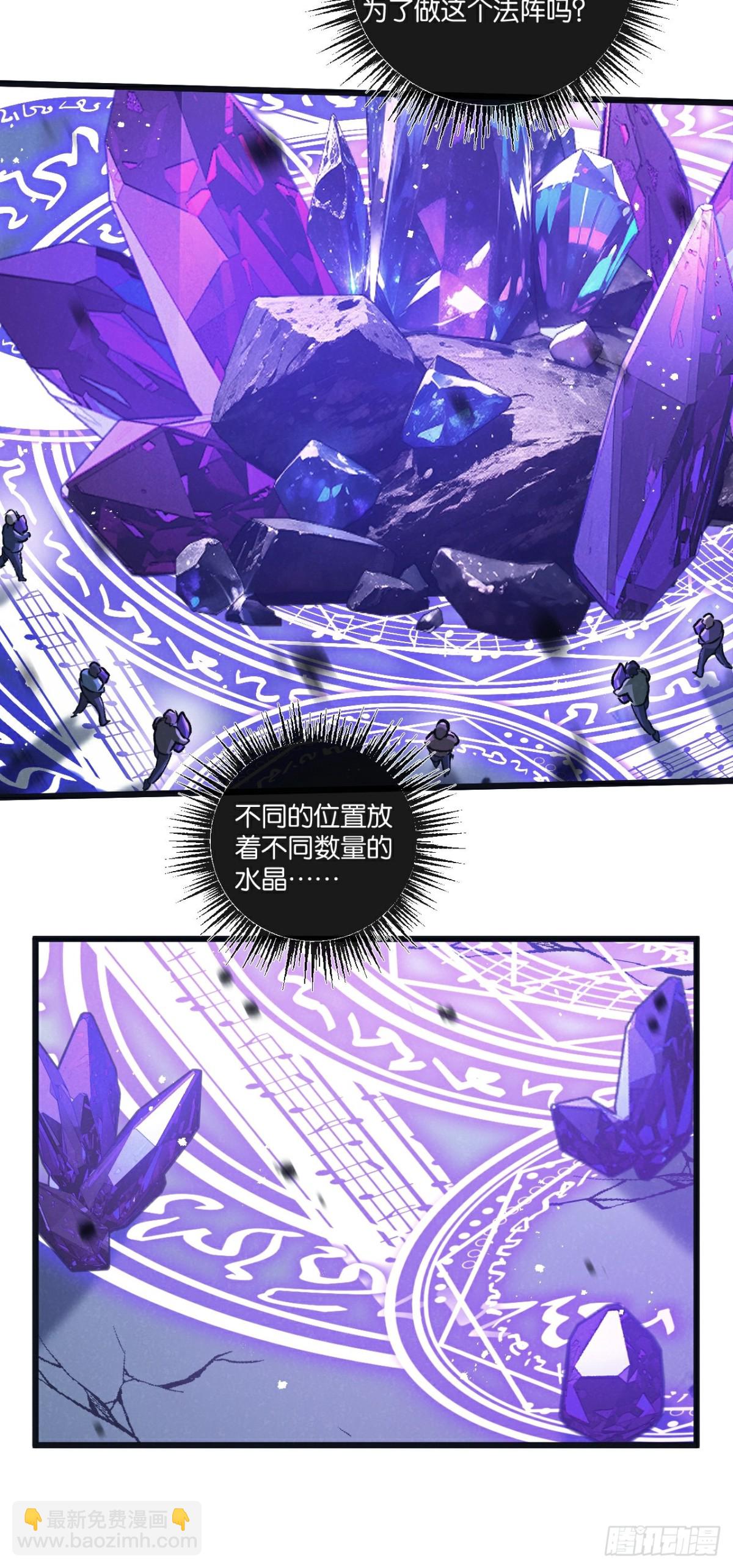 第65话 傀儡潮25