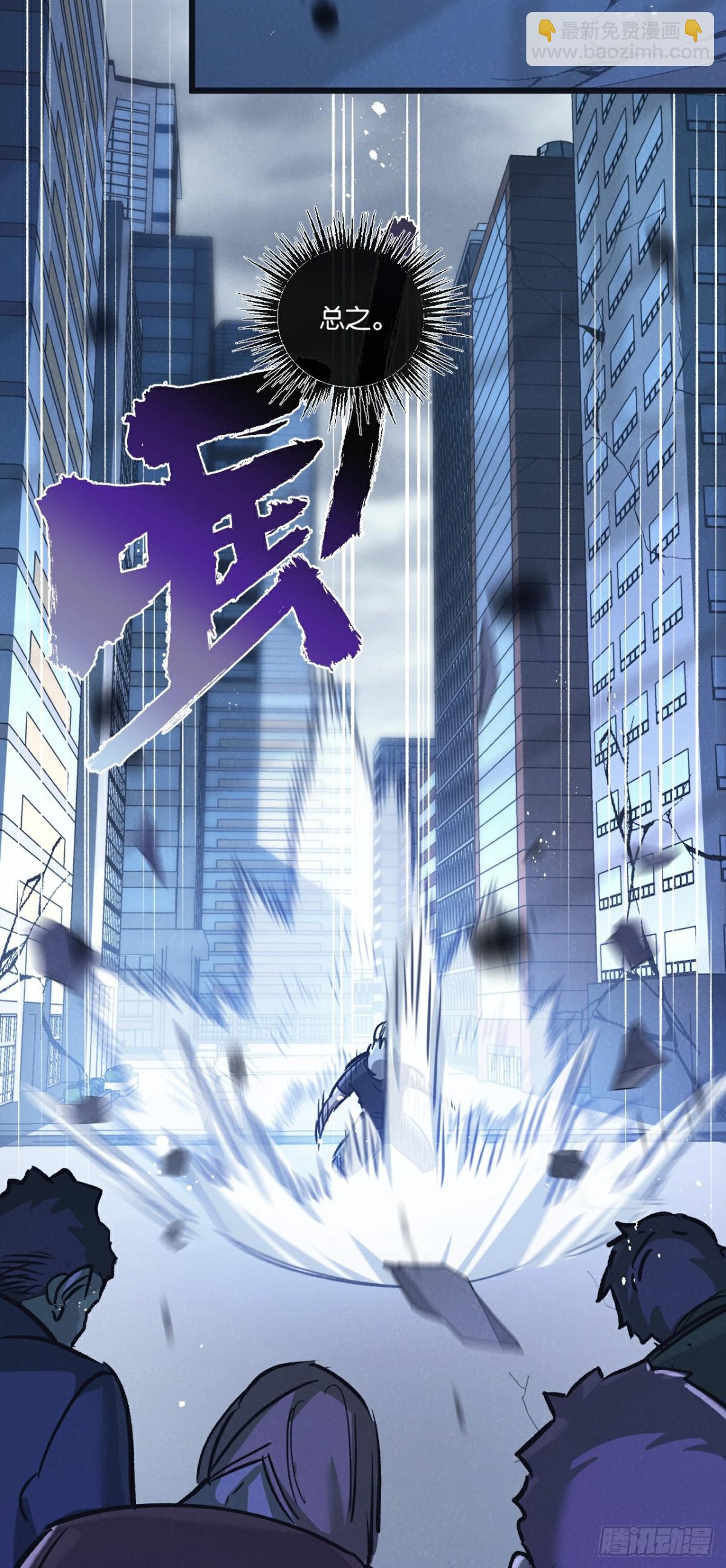 第65话 傀儡潮27