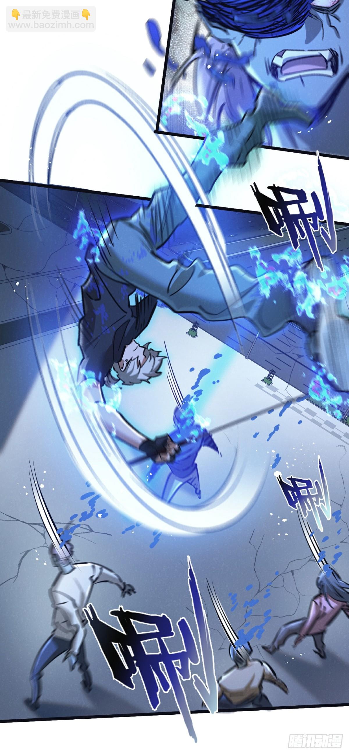 第65话 傀儡潮30