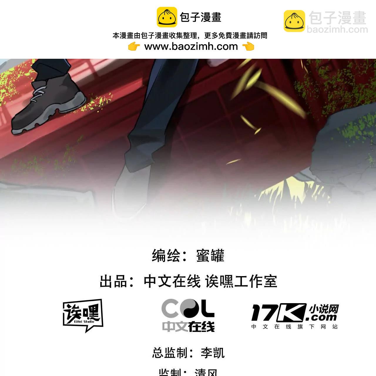 第68话 挑衅1