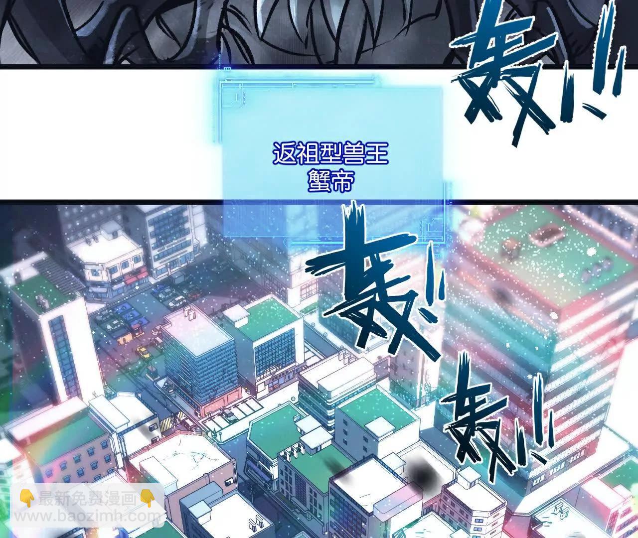 第68话 挑衅10