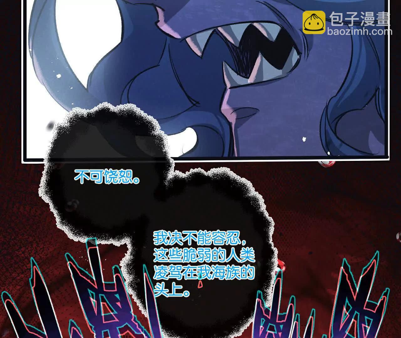第68话 挑衅25
