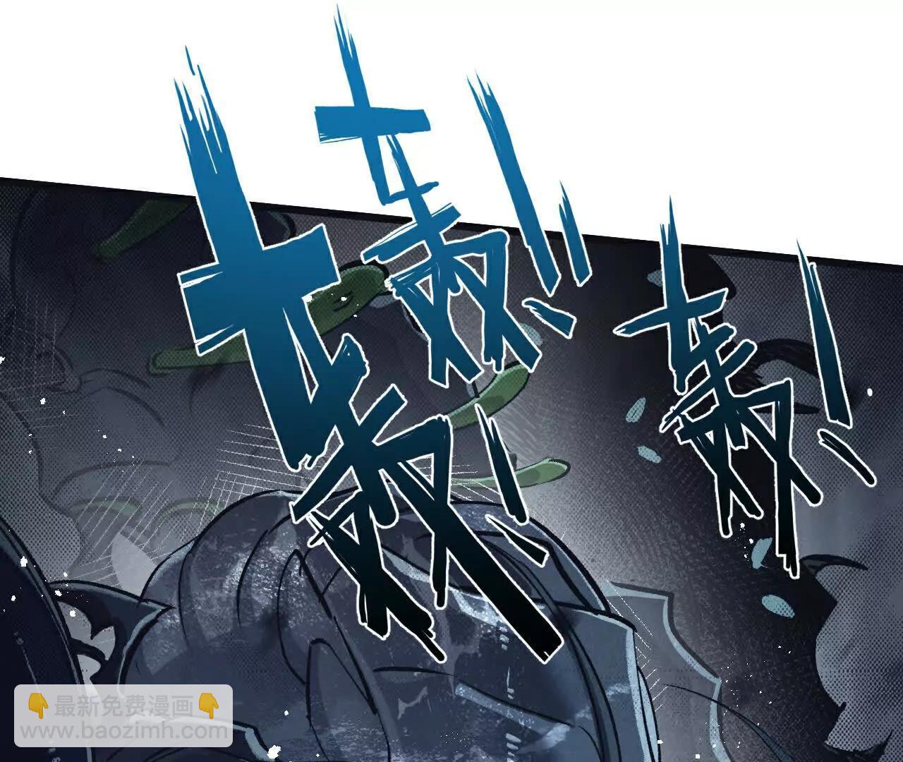 第68话 挑衅3