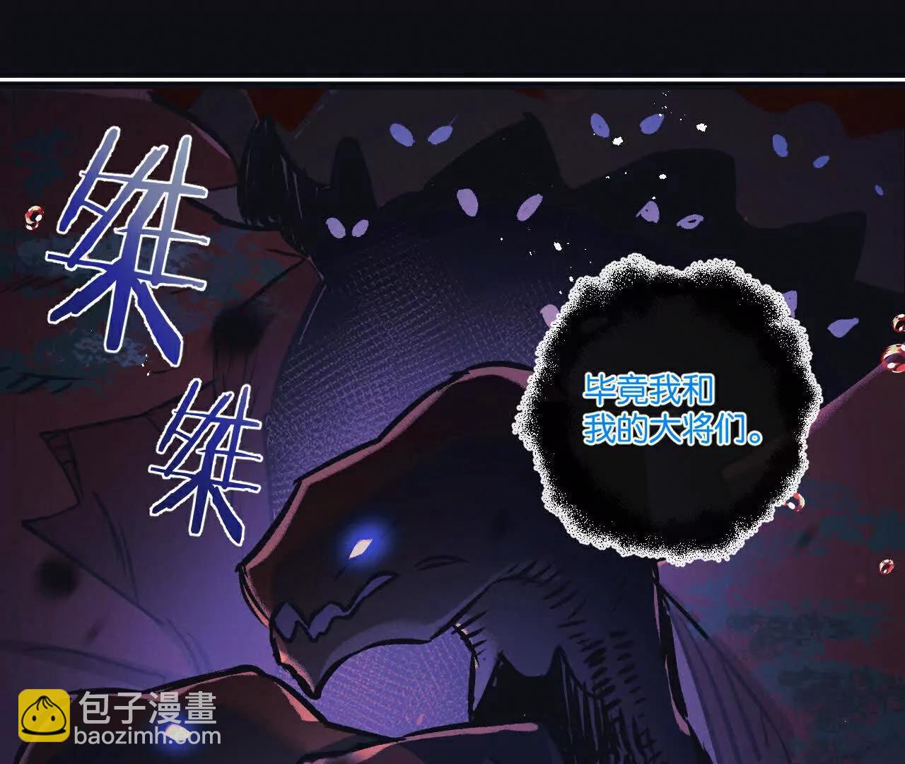 第68话 挑衅33