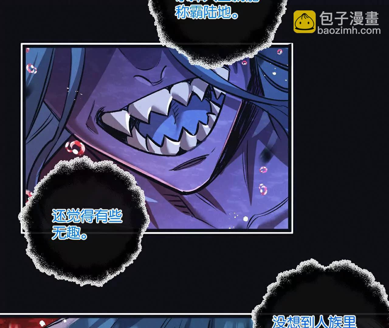 第68话 挑衅39