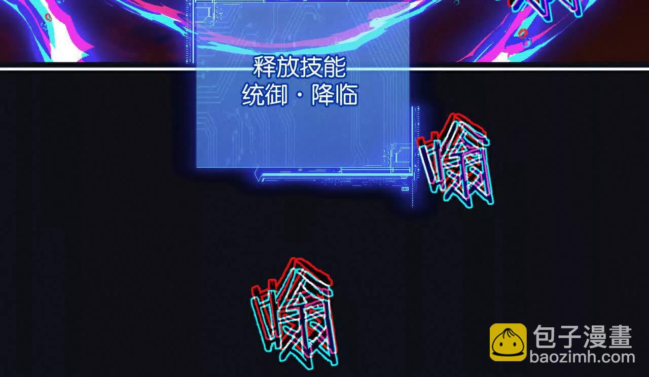 第68话 挑衅44