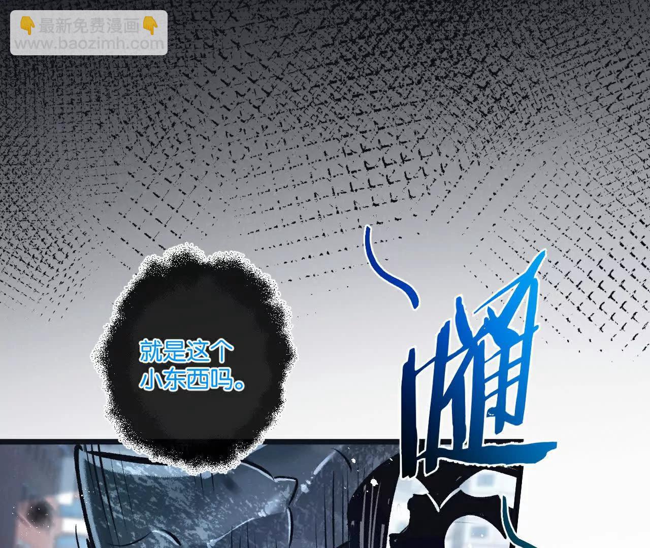 第68话 挑衅56