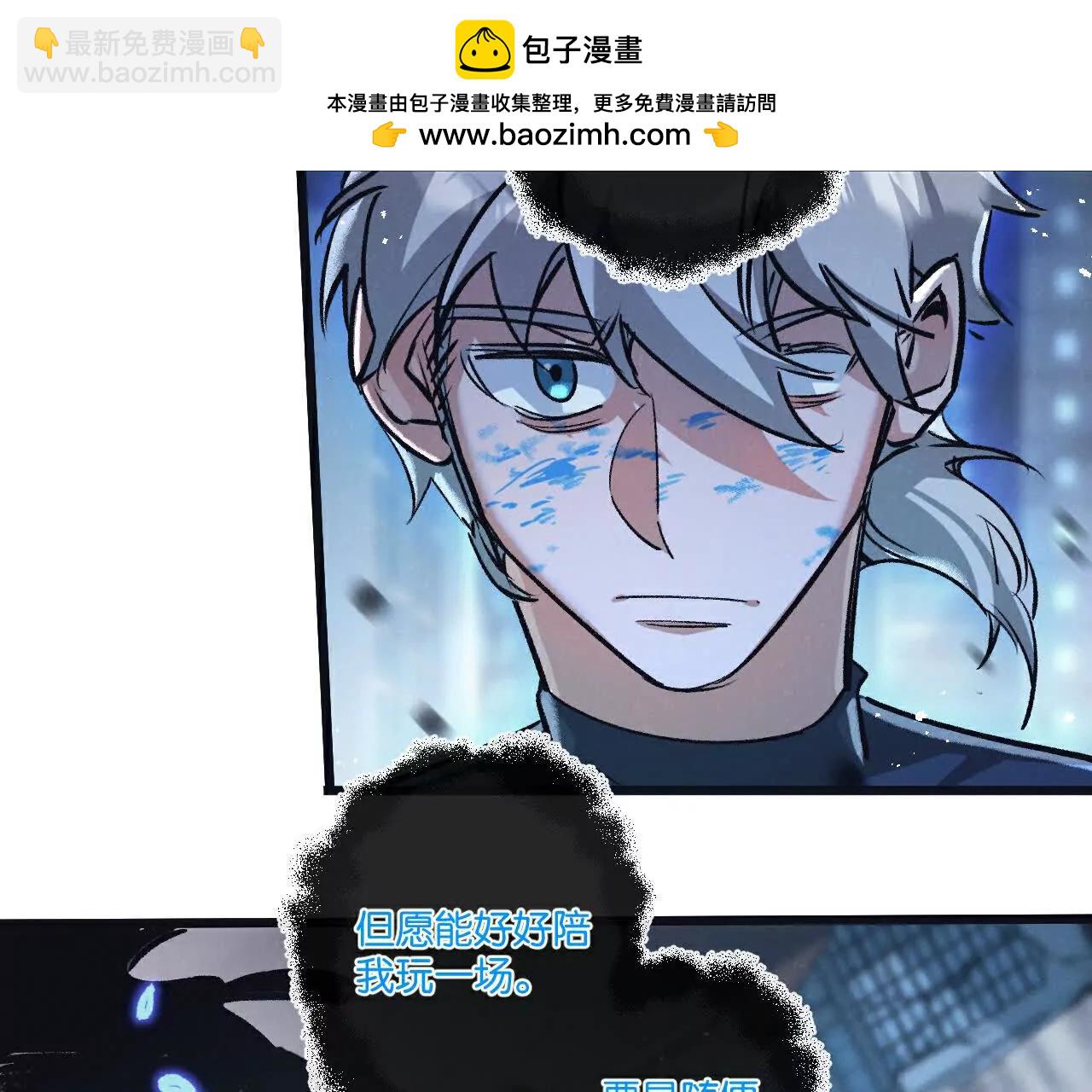第68话 挑衅58
