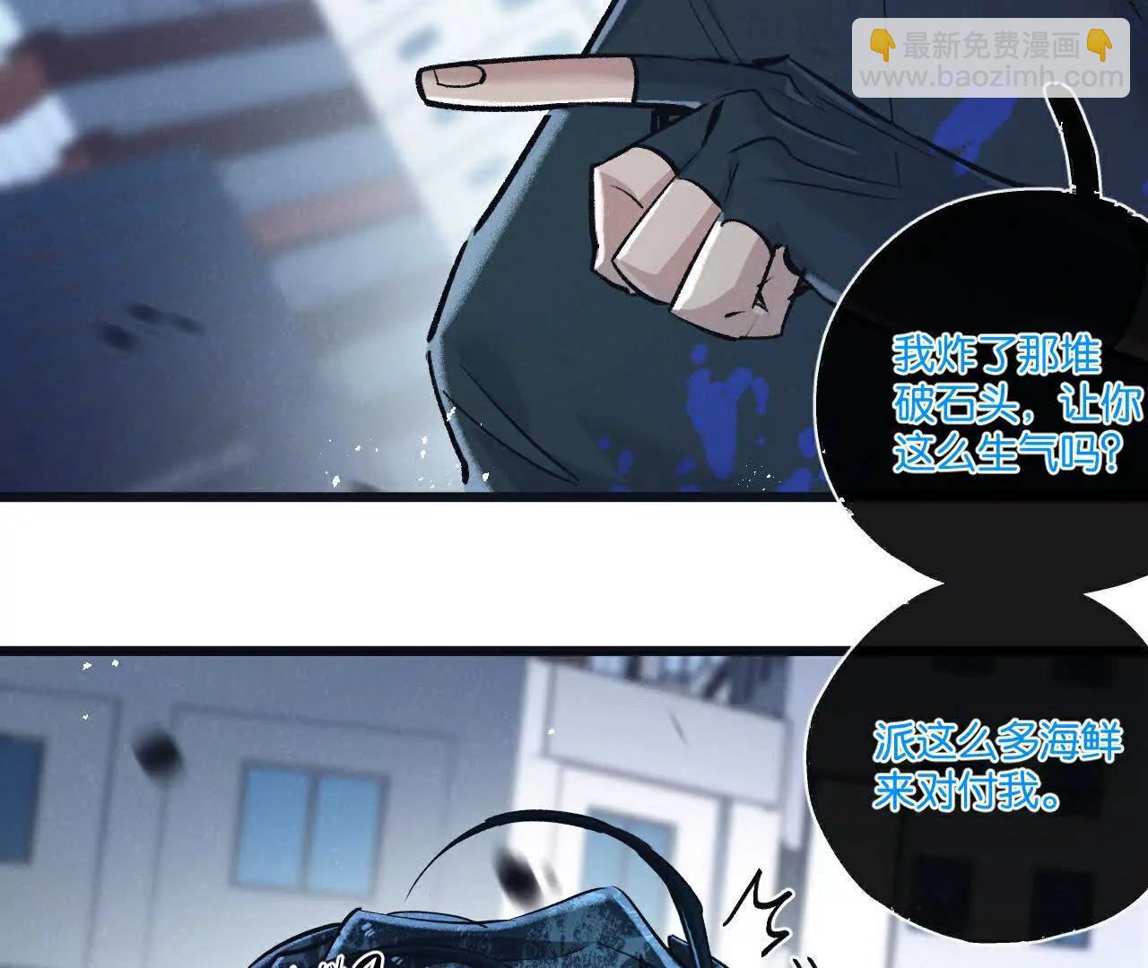 第68话 挑衅68