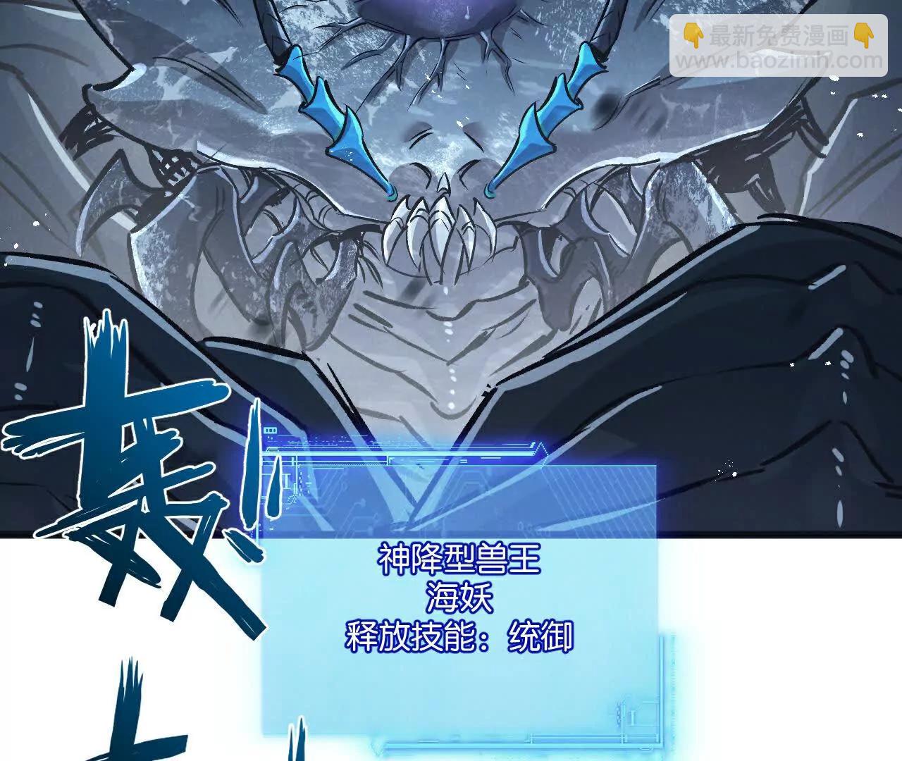 第68话 挑衅7