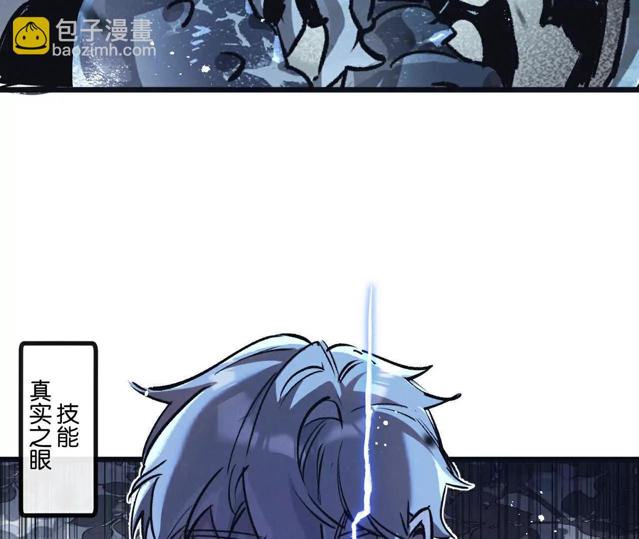 第68话 挑衅73
