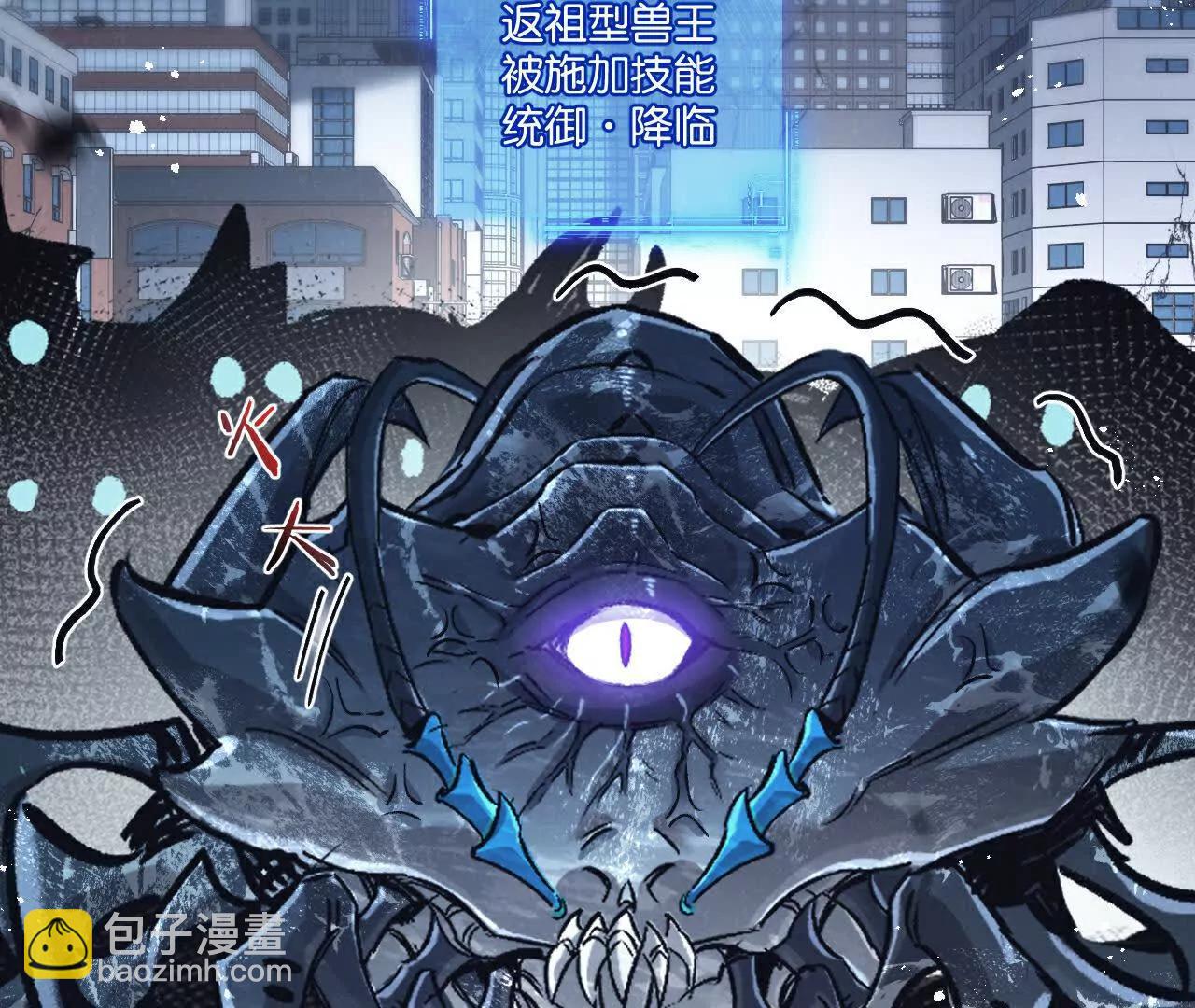 第68话 挑衅76