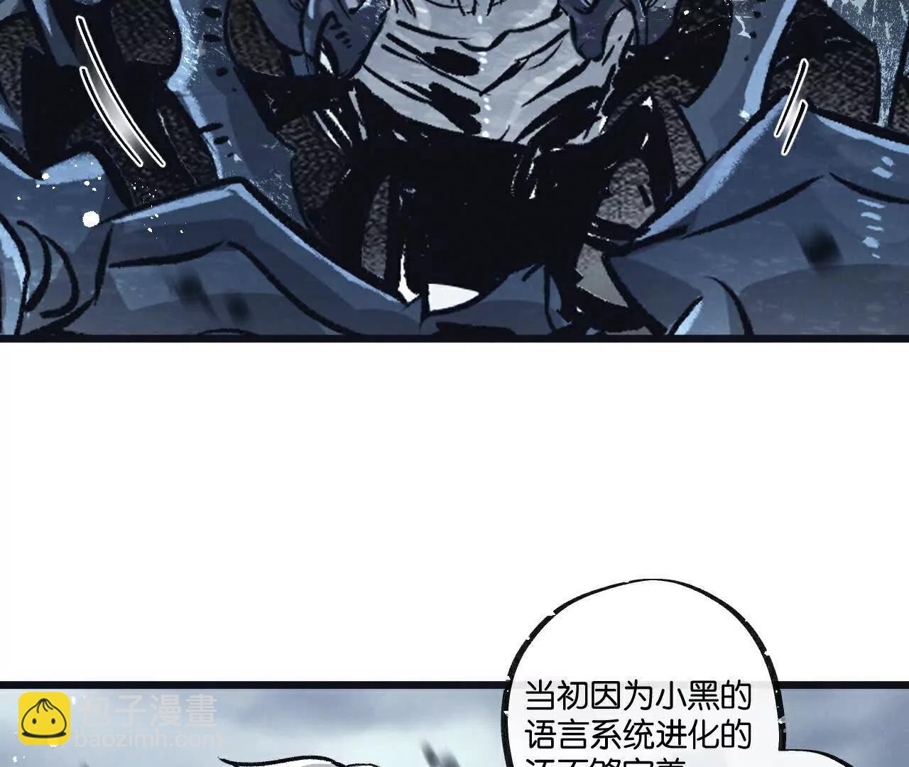 第68话 挑衅77