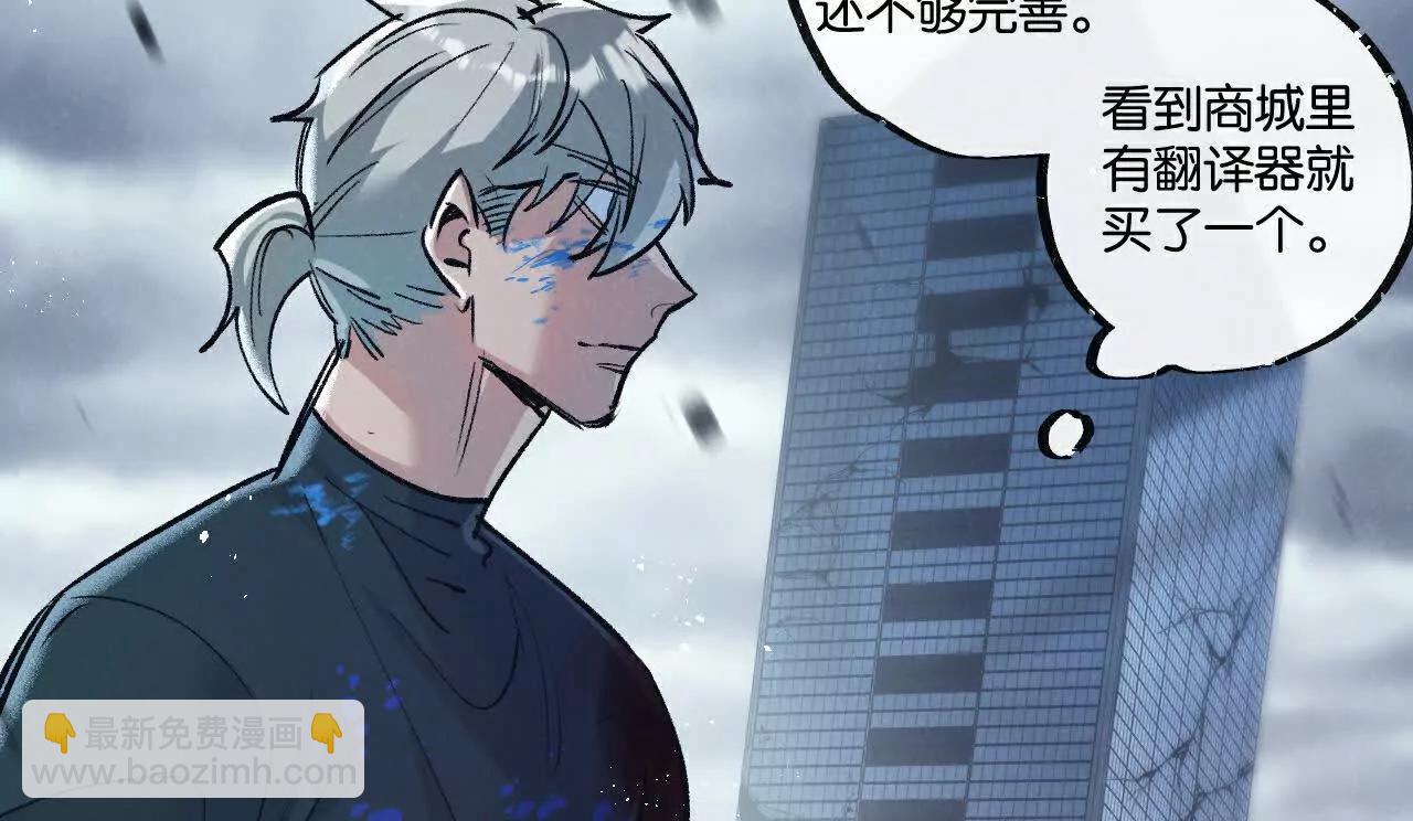 第68话 挑衅78