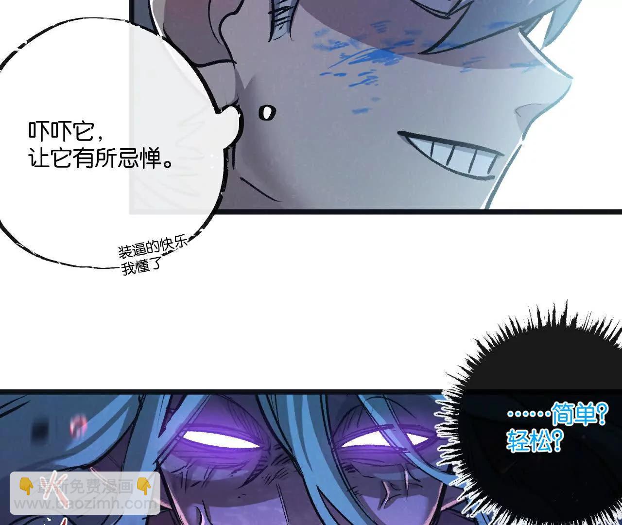 第68话 挑衅80
