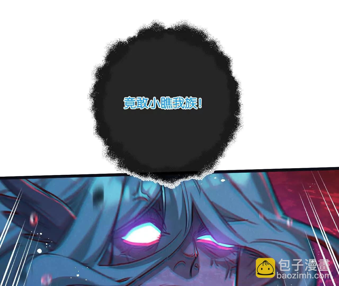 第68话 挑衅82